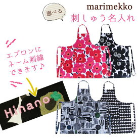 楽天市場 マリメッコ エプロンの通販