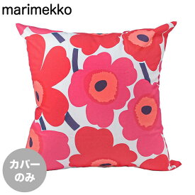 マリメッコ marimekko クッションカバー 50×50cm Pieni Unikko ウニッコ レッド×ホワイト 064163 001 北欧 北欧雑貨 北欧デザイン ※ヌードクッション別売り ネコポス対応【スペシャルラッピング660円(別売り)】