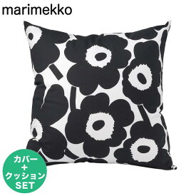エントリー最大19倍！マリメッコ marimekko クッションカバー ヌードクッション セット 50×50cm Pieni Unikko ウニッコ ブラック×ホワイト 064163 190（75043-190） 北欧 北欧雑貨 北欧デザイン