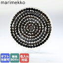 10日1:59まで最大20倍 エントリー＆買いまわり★【名入れ可有料】 マリメッコ marimekko プレート 20cm Siirtolapuutarha シイルトラプータルハ 食器 皿 ホワイト×ブラック 北欧 北欧雑貨 北欧デザイン 北欧食器 067265 190【スペシャルラッピング660円(別売り)】