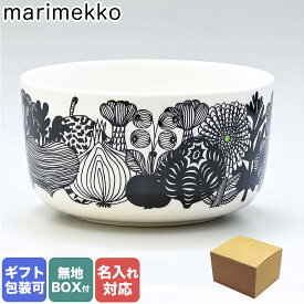 【名入れ可有料】 マリメッコ marimekko ボウル 12.5cm 500ml 食器 深鉢 Siirtolapuutarha シイルトラプータルハ ホワイト×ブラック 068424 096【スペシャルラッピングB対応(別売り)】