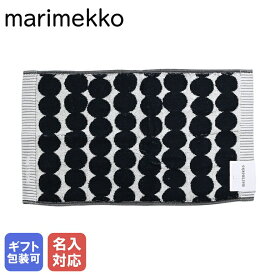 【刺しゅう名入れ可有料】 マリメッコ marimekko タオル ゲストタオル フェイスタオル 50×30cm Rasymatto ラシィマット ブラック×ライトグレー 068761(73019 073019) 190 名入れ メール便可275円【スペシャルラッピングB対応(別売り)】