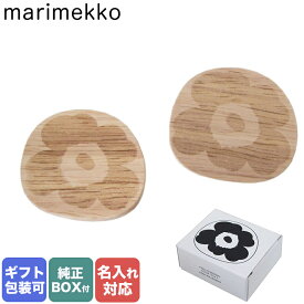 マリメッコ marimekko 箸置き Chopstick Rest チョップスティック レスト Unikko ウニッコ ペア 2セット 070135 808 名入れ対応