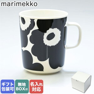 楽天市場 マリメッコ マグカップ コップ 250ml 食器 Unikko ウニッコ ブラック ホワイト 190 名入れ可有料 名入れ別売り ネーム入れ 名前入れ Alevel エイレベル