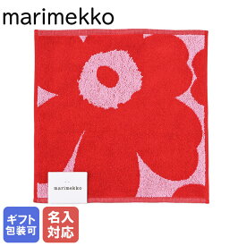 21日-24日エントリー最大20倍★【刺しゅう名入れ可有料】 マリメッコ ハンドタオル ミニタオル ハンカチ 30cm×30cm ウニッコ ピンク×レッド 071203 331（073658 331）北欧雑貨 北欧デザイン【スペシャルラッピング660円(別売り)】ネコポス限定