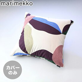 【エントリー10倍★4日20:00から11日1:59】【10%OFF】マリメッコ marimekko クッションカバー 50×50cm 豪華 刺繍 刺しゅうデザイン Berry ベリー コットン×エレクトリックブルー 071759 835 ヌードクッション別売り 【スペシャルラッピングB対応(別売り)】