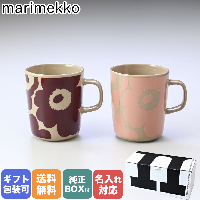 楽天市場】【名入れ可有料】 マリメッコ marimekko マグカップ コップ
