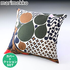 マリメッコ marimekko クッションカバー ヌードクッション セット 50×50cm Rusakko ルサッコ ブラウン×レッド 71945 850