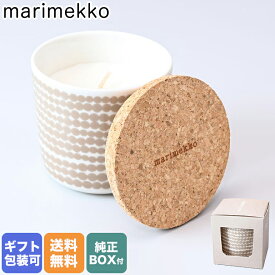 【10%OFF】マリメッコ marimekko キャンドルホルダー Siirtolapuutarha Scented シイルトラプータルハ ベージュ×ホワイト 072043 180