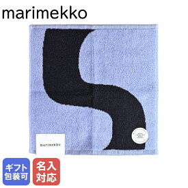 【10%OFF】【刺しゅう名入れ可有料】 マリメッコ marimekko タオル 2023SS ハンドタオル ミニタオル ハンカチ Seireeni セイレーニ ダークブルー×ライトブルー 072210 500 ネーム入れ クロネコゆうパケット対応【スペシャルラッピングB対応(別売り)】