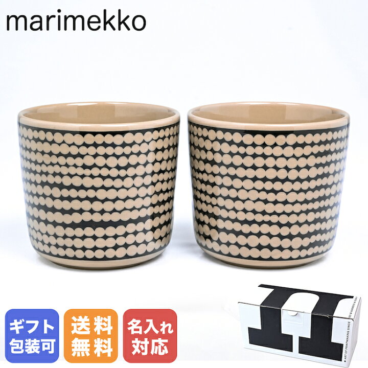 楽天市場】【名入れ可有料】 マリメッコ marimekko ラテマグ 