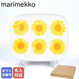 【名入れ可有料】 マリメッコ marimekko プレート スクエア 15cm×12cm Auringonkukka アウリンゴンクッカ ひまわり ホワイト×イエロー×オレンジ 食器 皿 072289 122 ネーム入れ 名前入れ｜食器 テーブルウェア【スペシャルラッピングB対応(別売り)】