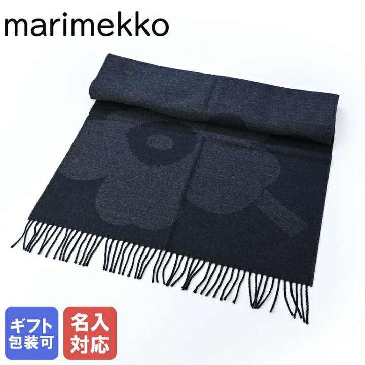楽天市場】【名入れ可有料】マリメッコ marimekko マフラー スカーフ  