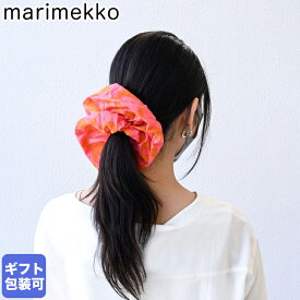 マリメッコ marimekko シュシュ Ruusunkukka Unikko コーラル×オレンジ 091178 029 メール便可275円