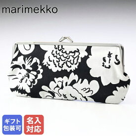 【刺しゅう名入れ可有料】 マリメッコ marimekko 小物入れ ポーチ ペンケース がま口 Puolikas Kukkaro Pieni Pioni ブラック×オフホワイト 091441 911 メール便可275円