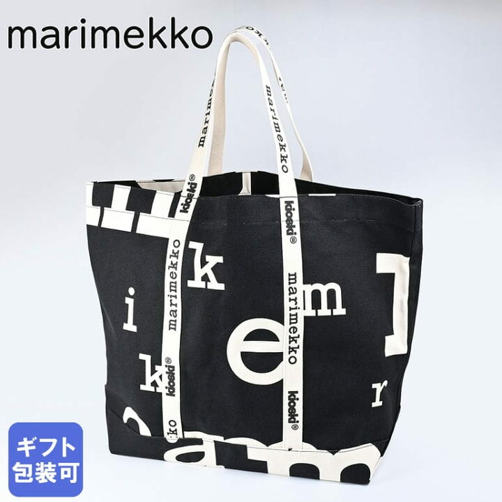 楽天市場】マリメッコ marimekko トートバッグ 2023FALL Carrier Big  