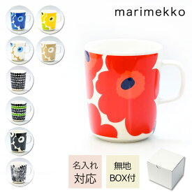楽天市場 マリメッコ マグカップ 名入れの通販