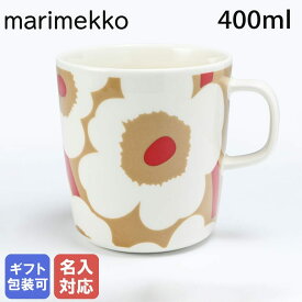 【名入れ可有料】 マリメッコ marimekko マグカップ コップ ラージ 400ml Unikko ウニッコ レッド×ベージュ×ホワイト 72863 072863 183 北欧食器 洋食器 北欧デザイン テーブルウエア【スペシャルラッピングB対応(別売り)】