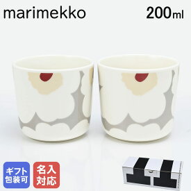 【名入れ可有料】マリメッコ marimekko コーヒーカップ ペア 200ml 2個セット 2024SS Unikko ウニッコ ラテマグ スモール ホワイト×グレー×ベージュ×ブラウン 73066 073066 193 洋食器 テーブルウェア 北欧食器 北欧デザイン【スペシャルラッピングB対応(別売り)】