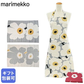 マリメッコ marimekko エプロン&ティータオル キッチンセット キッチンタオル 60周年記念 3点セット 純正箱付き ウニッコ グレー 73431 073431 922 北欧雑貨 北欧デザイン【スペシャルラッピング660円(別売り)】