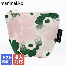 【刺しゅう名入れ可有料】マリメッコ ポーチ 小物入れ コスメティックポーチ 化粧ポーチ 旅行ポーチ Haivahdys Kait ミニ ウニッコ グリーン ピンク 73996 073996 136 北欧雑貨 北欧デザイン ネコポス限定【スペシャルラッピング660円(別売り)】