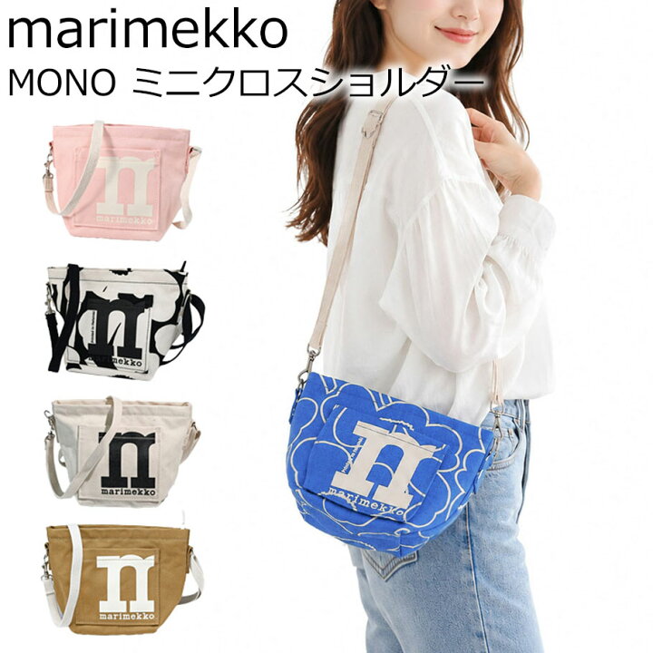 楽天市場】26日-27日9:59 エントリー最大20倍☆マリメッコ marimekko 
