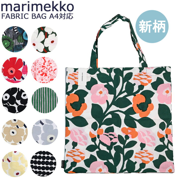 楽天市場】マリメッコ marimekko トートバッグ ウニッコ Unikko 花柄 