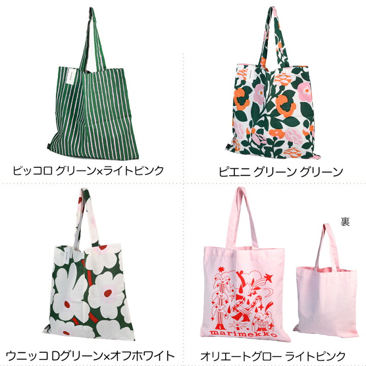 楽天市場】マリメッコ marimekko トートバッグ ウニッコ Unikko 花柄  