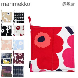 マリメッコ marimekko ポットホルダー 鍋敷き Unikko ウニッコ ピエ二 ウニッコ 花柄 北欧 北欧雑貨 北欧デザイン クロネコゆうパケット限定 【刺しゅう名入れ可有料】