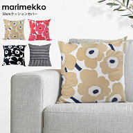 6日-9日エントリー最大20倍★マリメッコ marimekko クッションカバー 50×50cm ピエ二 ウニッコ 花柄 ピ…
