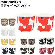 19日20時-20日23:59エントリー最大28倍★マリメッコ marimekko ラテマグ ペア 2個セット コーヒーカップ …