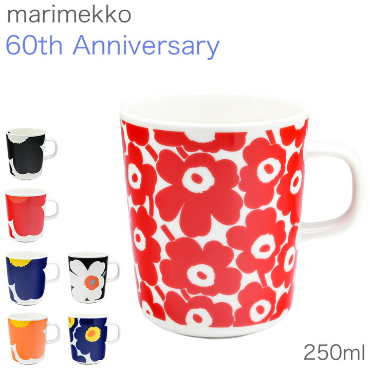 楽天市場】マリメッコ marimekko マグカップ コップ 250ml 60周年記念 