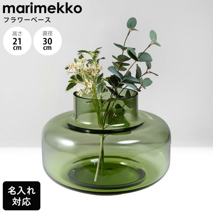 楽天市場】6日-9日エントリー最大20倍☆マリメッコ marimekko ベース 