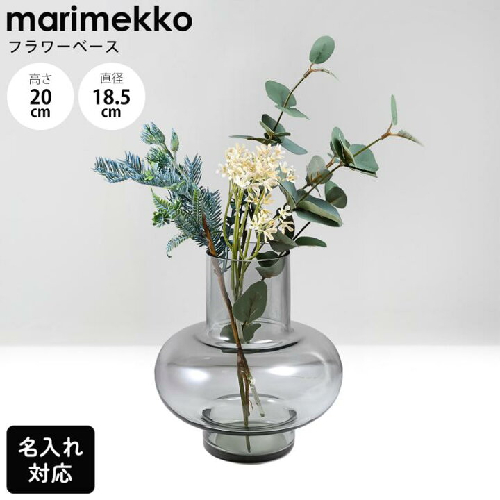 楽天市場】4/17 9:59までエントリー10倍☆マリメッコ marimekko ベース 