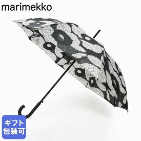 【エントリーでポイント10倍確定】マリメッコ marimekko 傘 長傘 アンブレラ ジャンプ傘 雨傘 スティック ウニッコ ブラック グレー 94642 094642 190 北欧雑貨 北欧デザイン