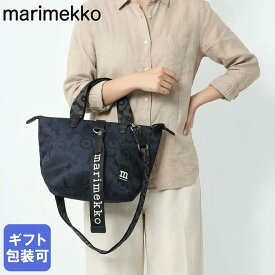 10日-11日1:59エントリー最大28倍★マリメッコ marimekko トートバッグ ショルダートート Sサイズ スモール 2026SS ウニッコ ダークネイビー 95318 095318 550 北欧雑貨 北欧デザイン