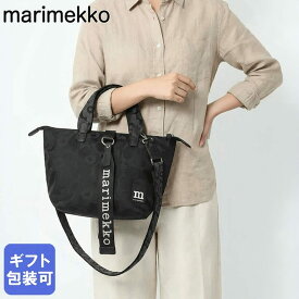 10日-11日1:59エントリー最大28倍★マリメッコ marimekko トートバッグ ショルダートート Sサイズ スモール 2026SS ウニッコ ブラック 95319 095319 999 北欧雑貨 北欧デザイン