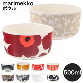 10日1:59まで最大20倍 エントリー＆買いまわり★マリメッコ marimekko ボウル 12.5cm 500ml ウニッコ シィルトラプータルハ オイバ 中鉢 洋食器 テーブルウェア 北欧食器 北欧 北欧雑貨 北欧デザイン ギフト プレゼント クリスマス【スペシャルラッピング660円(別売り)】