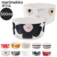 11日〜14日エントリー最大20倍★マリメッコ marimekko ボウル 12.5cm 500ml ウニッコ シィルトラプータル…