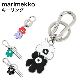 マリメッコ marimekko キーリング キーホルダー Puhallus Unikko ウニッコ Kioski キーチェーン 93606 94172 93370 94173 北欧雑貨 北欧デザイン ネコポス対応【スペシャルラッピング660円(別売り)】