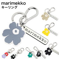 9日20時〜10日エントリー最大28倍★マリメッコ marimekko キーリング キーホルダー Puhallus Unikko ウニ…