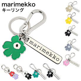 21日-24日エントリー最大20倍★マリメッコ marimekko キーリング キーホルダー Puhallus Unikko ウニッコ Kioski キーチェーン 93606 94172 93370 94173 北欧雑貨 北欧デザイン ネコポス対応【スペシャルラッピング660円(別売り)】
