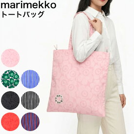 21日-24日エントリー最大20倍★マリメッコ marimekko トートバッグ Metka メトカ ミニウニッコ ピッコロ 買い物袋 ショルダートート A4サイズ収納可能 花柄 ストライプ 【2026春夏新作 2026SS】母の日 ギフト プレゼント 北欧 北欧雑貨 北欧デザイン