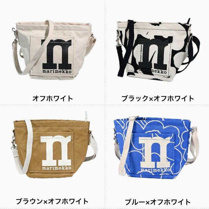 楽天市場】26日-27日9:59 エントリー最大20倍☆マリメッコ marimekko 