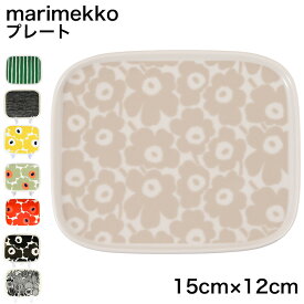 最大19倍！エントリー買いまわり11日-15日9:59★マリメッコ プレート 15cm×12cm ウニッコ シイルトラプータルハ ラシィマット 洋食器 テーブルウェア 北欧食器 北欧 北欧雑貨 北欧デザイン おしゃれ ギフト プレゼント クリスマス【スペシャルラッピング660円(別売り)】
