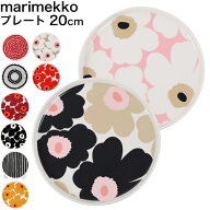 15日はエントリー最大28倍★【名入れ可有料】マリメッコ プレート 20cm ウニッコ Unikko シイルトラプー…