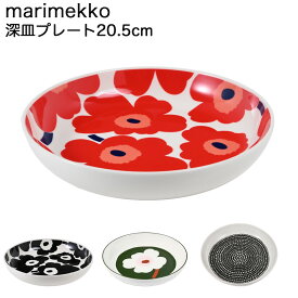 10日-11日1:59エントリー最大28倍★マリメッコ プレート 深皿 20.5cm 新作 ウニッコ Unikko ボウル 中皿 洋食器 テーブルウェア 北欧食器 北欧雑貨 デザイン かわいい ギフト プレゼント【スペシャルラッピング660円(別売り)】