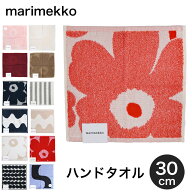 マリメッコ ハンカチ ハンドタオル ミニタオル 30cm×30cm ウニッコ ラシィマット ロッキ 北欧雑貨 北欧…
