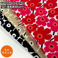マリメッコ marimekko 生地 切売り 切り売り 50cmから注文可能（10cm単位）ミニウニッコ Mini Unikko 幅1…