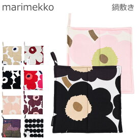 【エントリーでポイント10倍確定】マリメッコ marimekko ポットホルダー 鍋敷き Unikko ウニッコ ピエ二 ウニッコ 花柄 北欧 北欧雑貨 北欧デザイン ネコポス限定 【刺しゅう名入れ可有料】